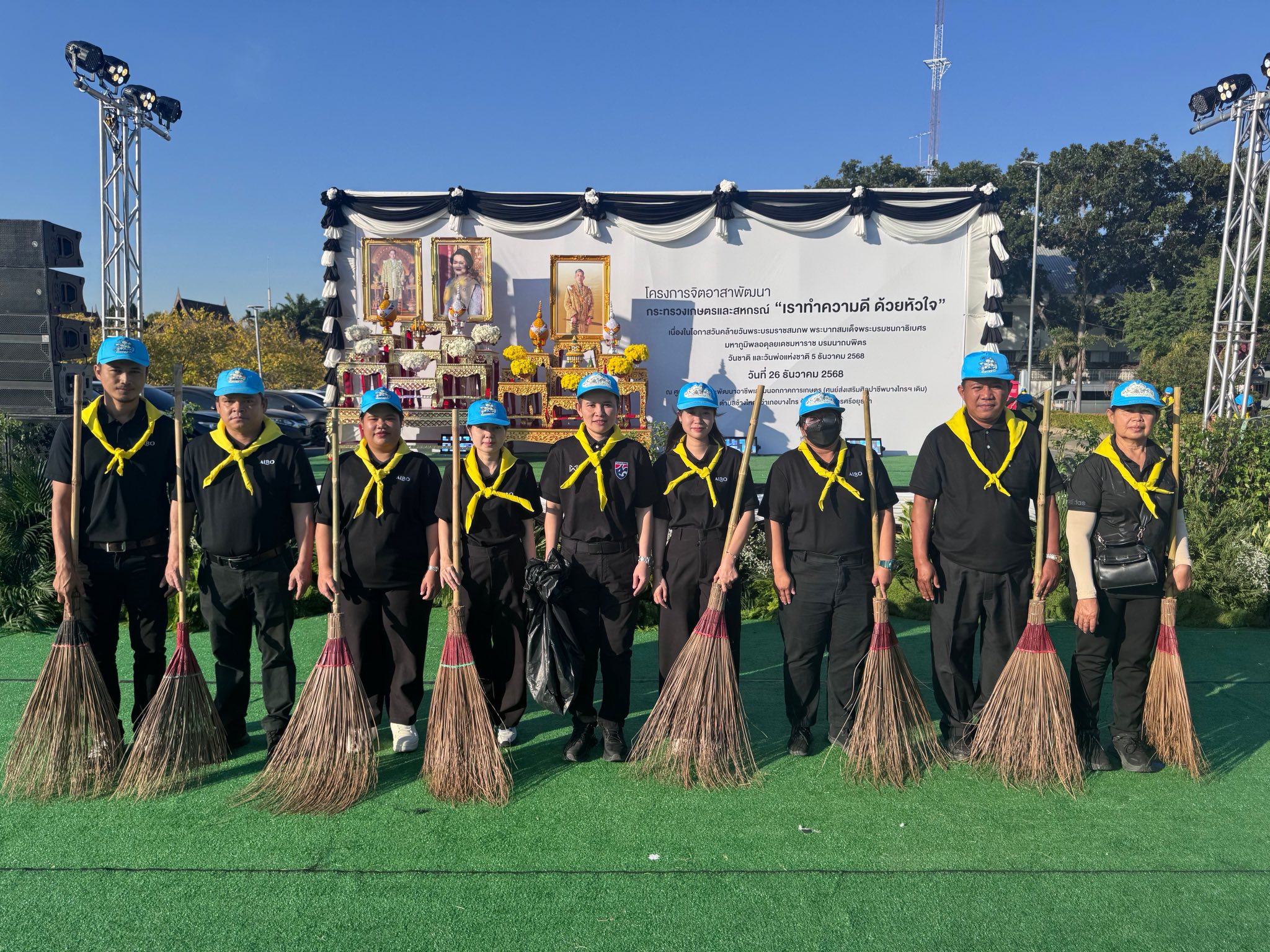 title - ส.ป.ก.อ่างทอง เข้าร่วมโครงการจิตอาสาพัฒนา กระทรวงเกษตรและสหกรณ์ “เราทำความดี ด้วยหัวใจ” เนื่องในโอกาสวันคล้ายวันพระบรมราชสมภพ พระบาทสมเด็จพระบรมชนกาธิเบศร มหาภูมิพลอดุลยเดชมหาราช บรมนาถบพิตร วันชาติ และวันพ่อแห่งชาติ 5 ธันวาคม 2568